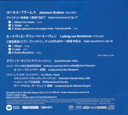 Violin Concerto