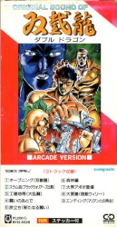 Original Sound of Double Dragon - Arcade Version