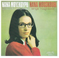 Η Νάνα Μούσχουρη Τραγουδά Χατζιδάκι