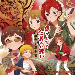 THE IDOLM@STER THE@TER ACTIVITIES 02
