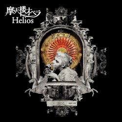 Helios