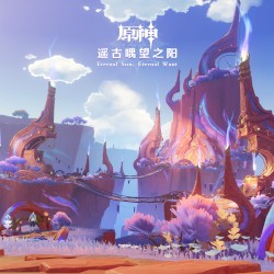 原神 - 遥古喁望之阳 Eternal Sun, Eternal Want