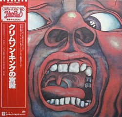 In the Court of the Crimson King