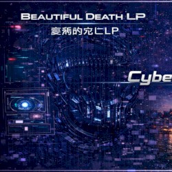 Beautiful Death LP [Cyber-Industrial Trilogy (2026)]