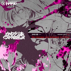 No Heroes are Allowed to Enter