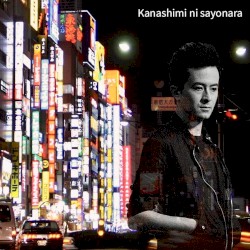 Kanashimi ni Sayonara