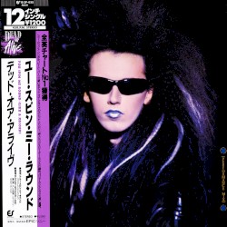 You Spin Me Round (Like a Record) (Performance mix)