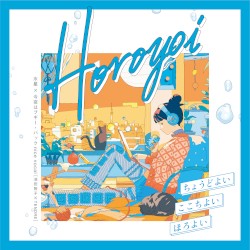 水星 × 今夜はブギー・バック nice vocal