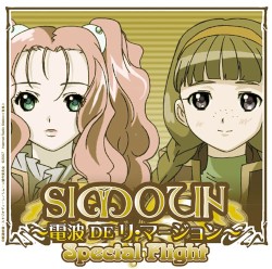 Simoun ～電波DEリ・マージョン～ Special Fight