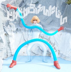 Pika Pika Fantajin