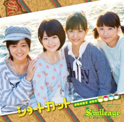 ショートカット