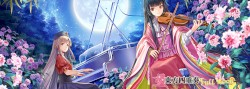東方四重奏 Full Moon