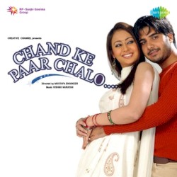 Chand Ke Paar Chalo