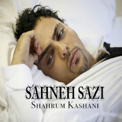 Sahneh Sazi