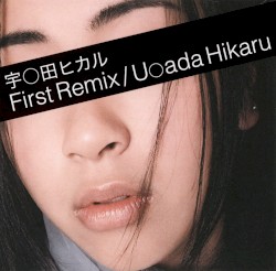 First Remix
