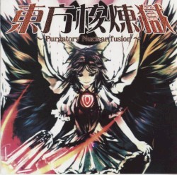 東方核煉獄 ～ Purgatory Nuclear fusion ～