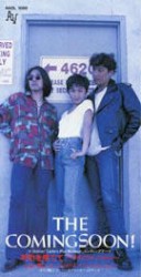 時計を捨てて ～THROW AWAY～