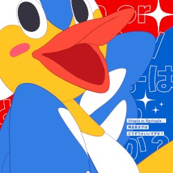 Utopia or Dystopia / 再会系女子はどうすりゃいいですか?