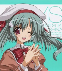 TVアニメ『あかね色に染まる坂』エンディングテーマ キャラクターソングシリーズ 椎名観月