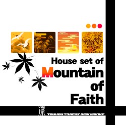 House set of "Mountain of Faith"