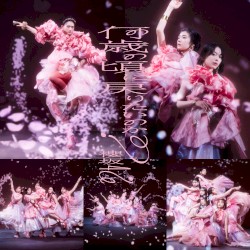 何歳の頃に戻りたいのか？