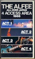 ALL OVER JAPAN 4 ACCESS AREA 1988