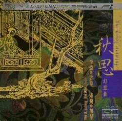 Autumn Yearning Fantasia