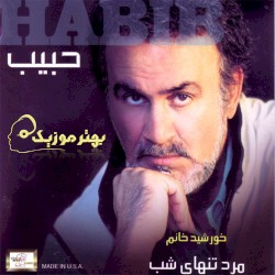 Khorshid Khanoom