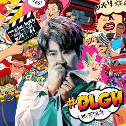 #DLGH (跌落個海)