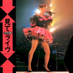 見て ~スペシャル~ ライヴ in 汐留 PIT II 1989.04.15