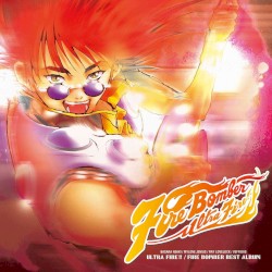 ULTRA FIRE!! Fire Bomber Best Album