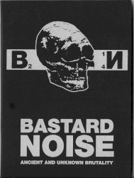 Ancient And Unknown Brutality