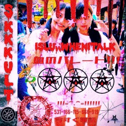 *血のパレード [B166d Parade]* #jewelxxet #hok #bmbdeathrow