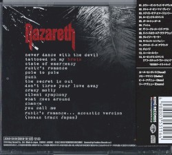 Tattooed on My Brain