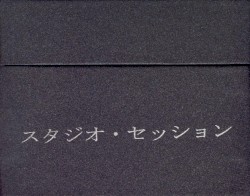 Studio Sessions