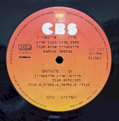 סן פרנסיסקו