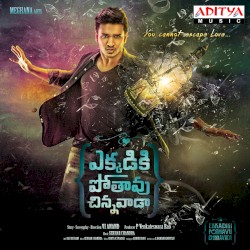 Ekkadiki Pothavu Chinnavada (Original Motion Picture Soundtrack)