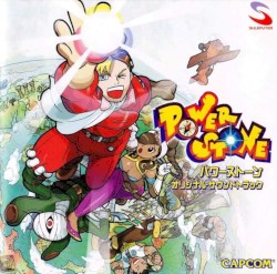 Power Stone