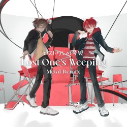 Lost One's Weeping (Metal Version)