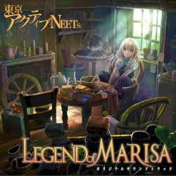LEGEND of MARISA オリジナルサウンドトラック