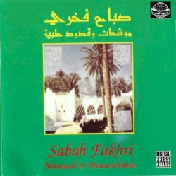 Mawawil & Mouwachahat