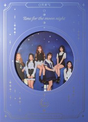 Time for the moon night