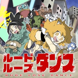 ルードルーズダンス