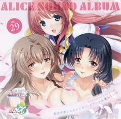 Alice Sound Album VOL.29 Escalayer Reboot & Tsumamigui3
