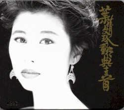 珍重經典十三首