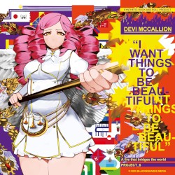I Want Things to Be Beautiful