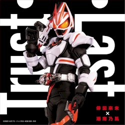 Trust・Last