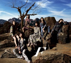 たいようの哀悼歌