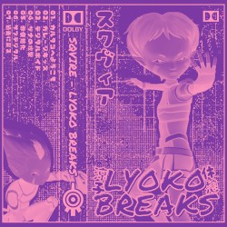 Lyoko Breaks