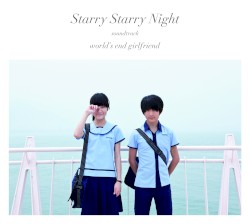 Starry Starry Night